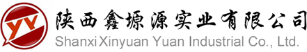 陜西鑫塬源實業(yè)有限公司官網(wǎng)