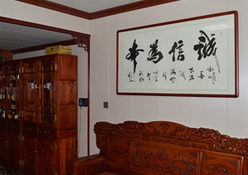 會(huì)客區(qū)